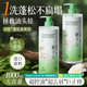 倍膳健梔子白茶洗發(fā)水1L水楊酸去屑控油蓬松洗發(fā)露洗頭膏男女士熱賣金榜