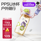 babycare兒童水杯吸管杯雙飲二合一戶外運(yùn)動(dòng)水壺學(xué)生上學(xué)PPSU滿杯600ml