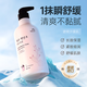 所望濟(jì)州島百年草身體乳男女士潤(rùn)膚乳夏日清爽補(bǔ)水保濕持久留香500ml 