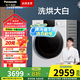 松下（Panasonic）白月光 除菌除螨洗烘一體全自動10kg滾筒洗衣機(jī)洗干一體變頻電機(jī)泡沫凈空氣洗  線屑過濾 國家補(bǔ)貼 洗烘大白活性銀除菌款6N18E