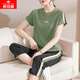 俞兆林（YUZHAOLIN）中年媽媽運動(dòng)套裝女夏季2024新款中老年人夏裝短袖T恤休閑兩件套 綠色字母 L （建議113斤以下）