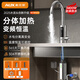 奧克斯電熱水龍頭即熱式加熱器分體式安全速熱變頻恒溫感應出水溫度可調 【3400W變頻恒溫】+漏保插頭
