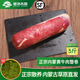 塞爾木圖年貨內(nèi)蒙古錫盟羔羊肉卷涮羊肉片蘇尼特肥羊卷原切火鍋純羊肉新鮮 草原黃牛肉整卷5斤