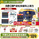 認養一頭牛A2β-酪蛋白兒童奶粉4段3周歲以上乳鐵蛋白+CBP兒童成長(cháng)奶粉700g 700g*6罐【儲值再減30元】