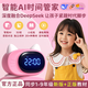 波比熊【粉色】波比熊智能鬧鐘T7多功能語音對(duì)話控制時(shí)間管理器充電學(xué)生卡通鬧鈴