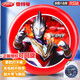 哈哈球奧特曼兒童玩具軟飛盤(pán)飛碟戶(hù)外飛鏢可回旋鏢3-6歲生日節日禮物