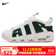 耐克NIKE男子休閑鞋氣墊 AIR MORE UPTEMPO 運動(dòng)鞋FZ3055-102白綠42