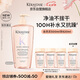 卡詩釉光玫瑰洗發(fā)水500ml修護(hù)保濕抗毛躁柔順蓬松無硅油