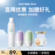 柳絲木（Ositree）水漾變色遮瑕隔離霜水感乳霜保濕噴霧化妝品套裝 32g+32g+300ml