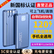3C認(rèn)證正品充電寶超級(jí)快充大容量自帶線(xiàn)閃充移動(dòng)電源20000毫安 遠(yuǎn)峰藍(lán)|提速999%|五年換新 1000000M超級(jí)快充|防爆電芯