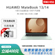 華為展機 MateBook 14 2K高清觸控高性能超薄便攜商務(wù)辦公筆記本 R5-3500 16 512 2K屏｜13/14 【HUAWEI輕薄商務(wù)本】