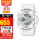 卡西歐Casio手表g-shock黑金魔金防震防水運動(dòng)男表 白色GA-110MW-7A