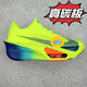 CLENIKEED純原 Zoom Alphafly 破3三阿爾法三代碳板馬拉松氣墊跑步鞋 真碳--阿爾法fly3--綠色 41
