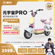 愛瑪（AIMA）【門店自提】新品元宇宙系列新國標高顏值小型男女踏板電動車電瓶車 元宇宙Pro-到店選色提車