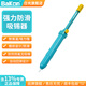 bakon白光焊點(diǎn)拆卸吸錫器強(qiáng)力型合金手動吸錫帶吸錫槍吸錫泵吸錫線 BK017