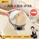 香山電子秤 防水廚房秤IPX6 咖啡烘焙秤 0.1g高精度 Type-C充電款
