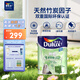 多樂(lè)士（Dulux）致悅竹炭抗甲醛五合一凈味室內(nèi)乳膠漆墻面防霉抗菌油漆涂料 A8146白色5L