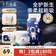 十月結晶冒險家嬰兒紙尿褲超薄透氣尿不濕 冒險家L碼【9-14kg】 50片