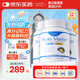 OrganicGarden聰慧星藻油DHA 增強(qiáng)記憶力兒童補(bǔ)腦青少年學(xué)生智力奧己賴氨酸 2瓶裝送2瓶【到手4瓶】記憶加倍 贈(zèng)葉黃素