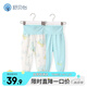 舒貝怡2件裝嬰兒高腰褲兒童護(hù)肚褲子保暖寶寶睡褲春款男女童秋褲綠色80