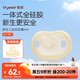 世喜安撫奶嘴6個月以上防脹氣 新生嬰兒夜用扁頭防齙牙哄睡 超輕air款