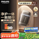飛利浦（PHILIPS）電動(dòng)剃須刀新一代旋護式鵝卵石Pro 無(wú)線(xiàn)充電便攜刮胡刀暮靄金 生日禮物 七夕情人節禮物送老公男友