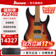 IBANEZ依班娜AZ2402/2404NW//2203N日產(chǎn)電吉他進階專業(yè)演奏AZ2407F 42P1 AZ2402-TFF 啞光褪色三色漸變