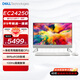戴爾（DELL） EC24250 一體機電腦 13代酷睿i5-1334U 辦公家用23.8英寸微邊框大屏商務(wù)網(wǎng)課電腦全套 i5-1334U 32G 1TB固態(tài) 白 定制