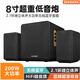森海博頓重低音炮藍(lán)牙音響臺(tái)式電腦音箱家庭影院電視投影無線連專用大功率高音質(zhì)2.1多媒體音箱木質(zhì) U8黑色標(biāo)配