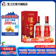 瀘州老窖特曲老字號(hào)十代 濃香型白酒 52度 500mL 2瓶
