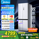 美的（Midea）M60雙子星系列541純平全嵌雙系統(tǒng)除菌十字四開(kāi)門一級(jí)無(wú)霜國(guó)家補(bǔ)貼家用電冰箱MR-541WUSPZE云朵