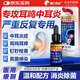 蓬仁藥業(yè)制藥耳鳴蟬鳴聲中耳炎滴耳液真菌感染搭耳鳴貼成功耳聾神經(jīng)性專用