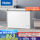 海爾（Haier）家用冰柜京東自營(yíng)300升小冰箱小型冷柜大容量-30度深冷速凍保鮮BC/BD-300GHPDZ家電國(guó)家補(bǔ)貼20%