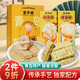 宜今興山東青島特產(chǎn)糕點(diǎn)啤酒酥蔬菜椰奶味160g*2盒傳統(tǒng)中式點(diǎn)心伴手禮盒