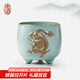 東道汝窯河南非遺 龍鳳呈祥陶瓷功夫茶具主人杯茶杯高檔中式結(jié)婚禮物 蒼龍杯（天青）150ML