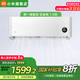 小米（MI）米家巨省電1.5匹Pro變頻新能效 智能自清潔 壁掛式臥室客廳空調(diào)掛機(jī) 1.5匹 一級(jí)能效 巨省電35N1A1