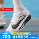 耐克（NIKE）男鞋夏季新款ZOOM FLY 6運動鞋專業(yè)競速訓練跑步鞋休閑鞋子 FN8454-100 42