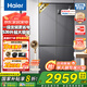 海爾（Haier）冰箱539升十字四開門 一級(jí)能效變頻節(jié)能 黑金凈化抗菌 母嬰三擋變溫 大容量家用電冰箱 539升大容量+一級(jí)能效更省電+黑金凈化抗菌
