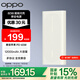 OPPO 80W 充電寶 【3C認證可上飛機】超級閃充移動電源 12000mAh大容量 快充充電寶 手機充電寶