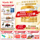 惠氏（Wyeth）啟賦【官方授權(quán)店】進(jìn)口蘊(yùn)淳A2嬰幼兒配方奶粉（6-12月）2段810g 新國(guó)標(biāo) 3罐 （活動(dòng)專享）