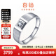 喜鉆鉑金經(jīng)典男戒低調(diào)拉絲質(zhì)感鉆石戒指送爸爸求婚訂婚戒指生日禮物 PT950鉑金15分