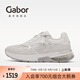 GABOR德國嘉步46847休閑鞋  透氣百搭休閑運動鞋子女 白/銀/灰 39