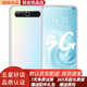 魅族 MEIZU 17 驍龍865 旗艦5G手機(jī) 拍照游戲機(jī) 二手手機(jī) 95新 夢幻獨(dú)角獸 8GB+128GB（95新）
