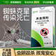 皎潔殺蜘蛛專(zhuān)用藥家用室內非無(wú)毒蜘蛛殺蟲(chóng)劑室外驅除滅蜘蛛網(wǎng)神器克星 1盒8粒
