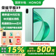 榮耀平板X9 6GB+128GB天青色