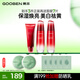 果本玫瑰果美白淡斑補水保濕提亮護膚品套裝禮盒七夕情人節(jié)禮物送老婆 潔面+水+乳