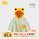Aengbay昂貝 嬰兒披風(fēng)春秋兒童披肩新生兒外搭小外套寶寶防風(fēng)斗篷春秋 動物王國 52 80cm