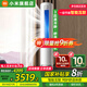 小米（MI）米家空調(diào) 3匹 巨省電pro柜機 新能效冷暖變頻 智能互聯(lián) 自清潔 立式客廳家用2匹空調(diào) 3匹 一級能效 行業(yè)熱銷