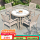 御藤美家（ROYAL RATTAN）戶外沙發(fā)藤椅庭院露天北歐藤制家具休閑露臺藤條藤藝茶幾藤編沙發(fā) 4+90CM大腳鋁框熊貓白巖板圓桌