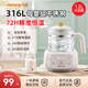 九陽(yáng)（Joyoung）恒溫?zé)崴畨貗雰杭矣脤Ｓ脹_奶粉調(diào)奶器燒水智能保溫泡奶機(jī)神器 白色基礎(chǔ)款 1.2L Q572